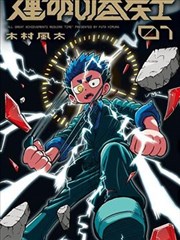 仿古筒瓦型铝合金瓦标本卡实拍，瓦楞呈连续圆弧