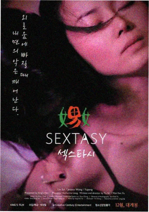 资讯配图：检测人员使用膜厚仪测量屋面瓦涂层厚度
